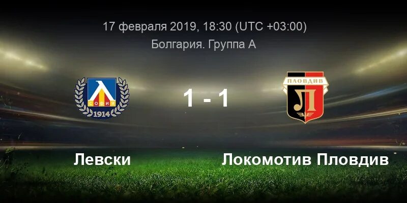 Локомотив пловдив. Сувон самсунг блувингз фк. Локомотив пловдив. Локомотив пловдив. Локомотив пловдив нападающий 2022.