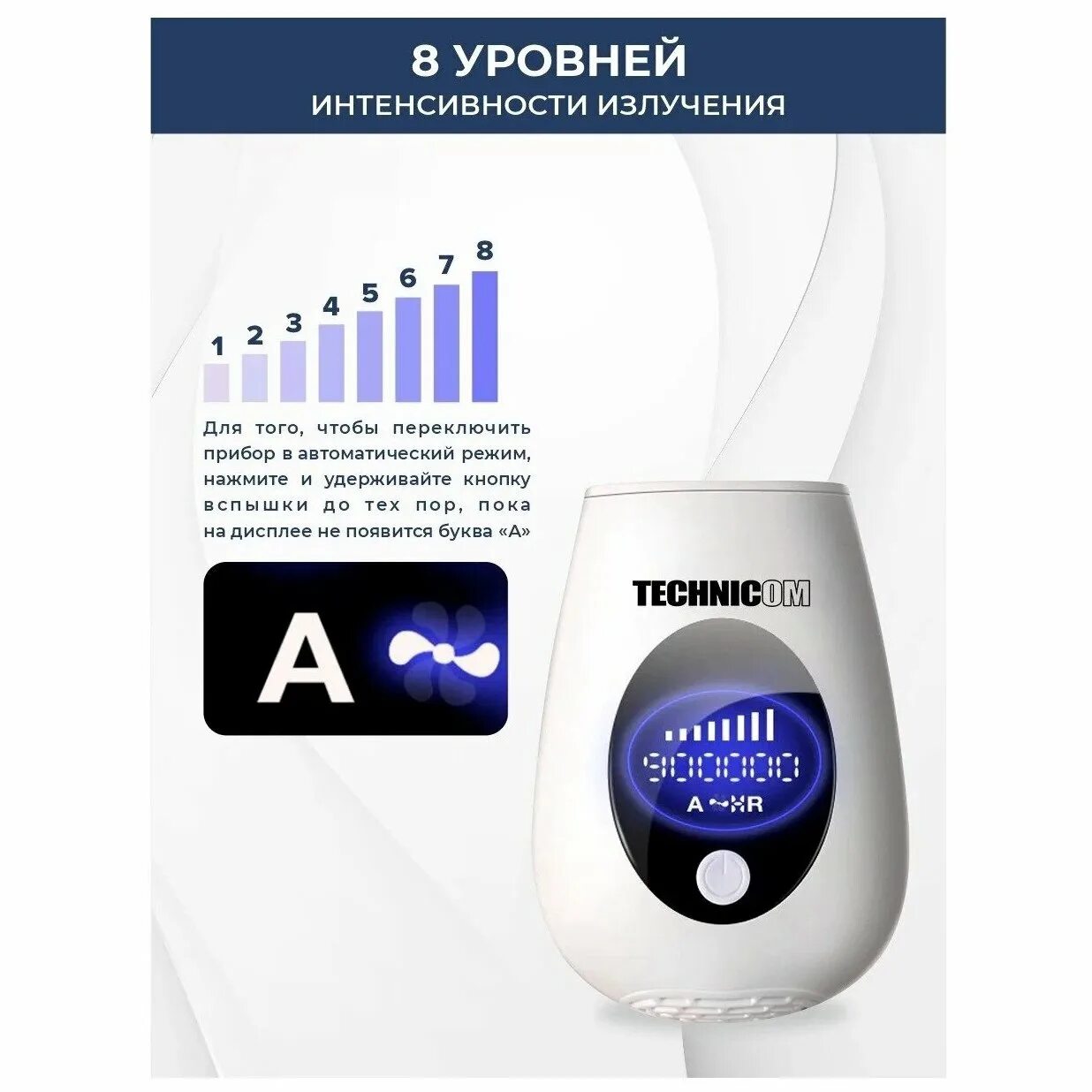 Technicom tc 03. Technicom tc-500.