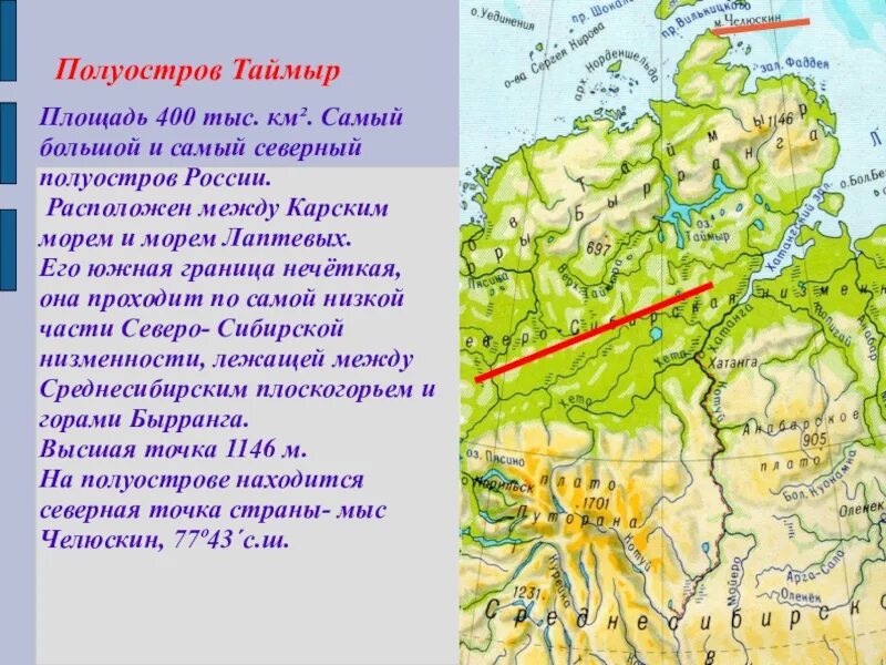 Где находится северный полуостров. Полуостров Таймыр географическое положение. Таймыр полуостров географическая карта. Климатическая карта Таймыра России. Расположение полуострова Таймыр на карте России.