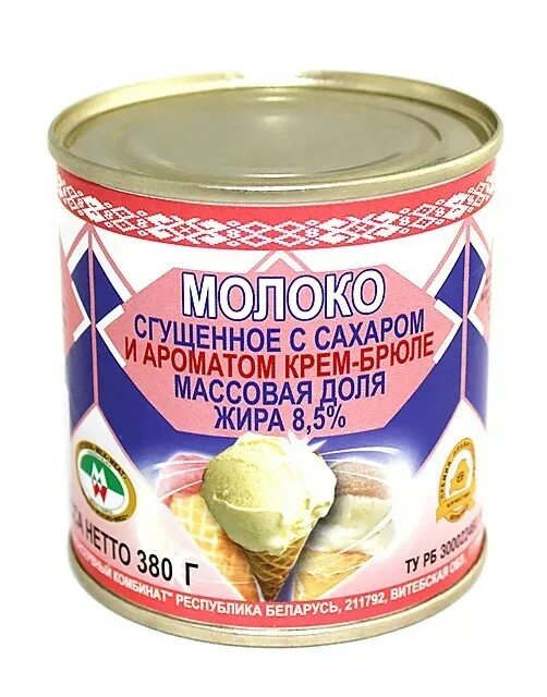 Земляничная сгущенка. Белорусская сгущенка с разными вкусами. Сгущенка со вкусом. Сгущенное молоко рогачев вкусы. Рогачевские сливки сгущенные.