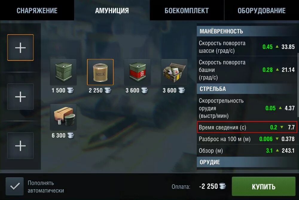 Блиц игра. Tanks blitz системные требования пк. Игра танки вот блиц отзывы. Tanks blitz системные требования пк. World of tanks blitz плей маркет.