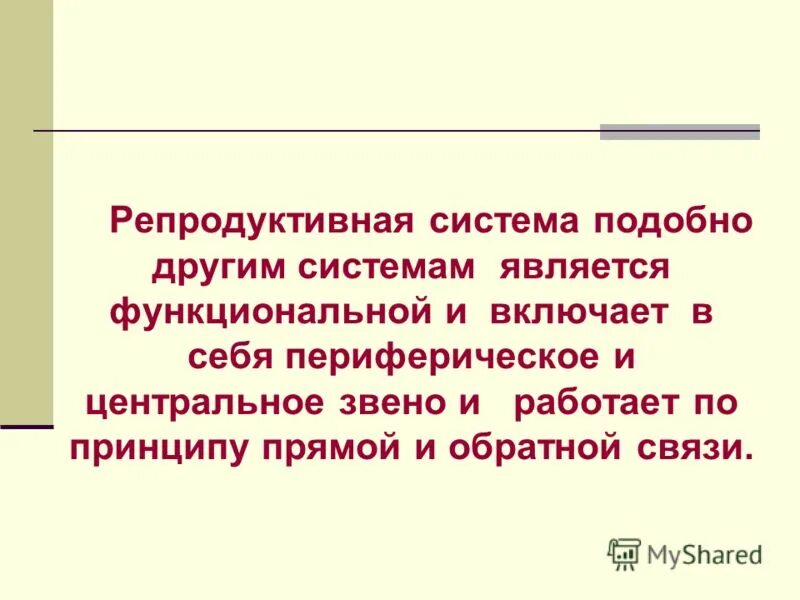 Подобной системы. Подобной системы. Семейство unix-подобных операционных систем. Схожие системы. Высокоскоростной кластер.