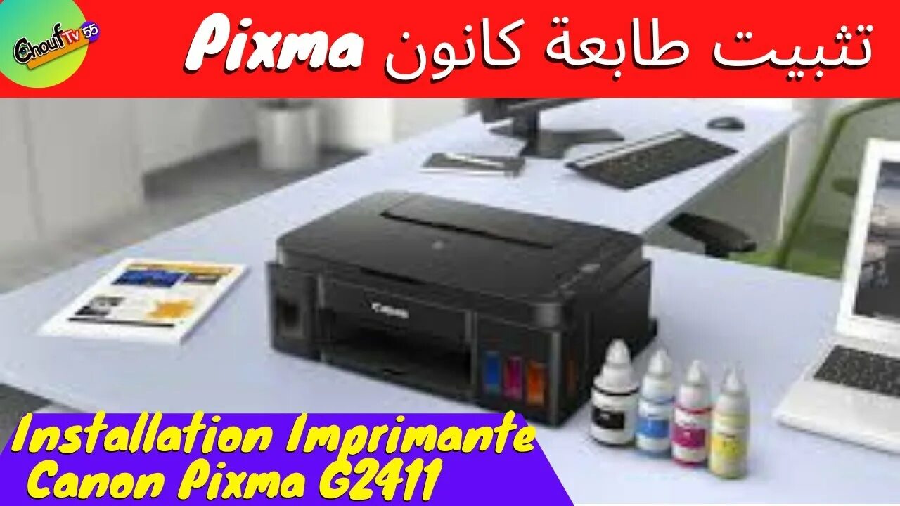 Как прокачать принтер canon. Pixma g2410 print head. драйвер для принтера canon pixma g2411. прокачать принтер canon g2411 series. принтер драйвер canon pixma g2411 бесплатно для windows 10.