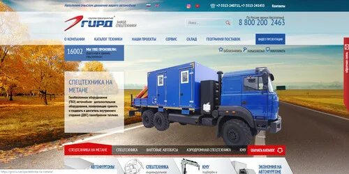 Гирд миасс. Королёв ракета гирд-10. Гирд автофургон. Завод гирд миасс. Королёва.