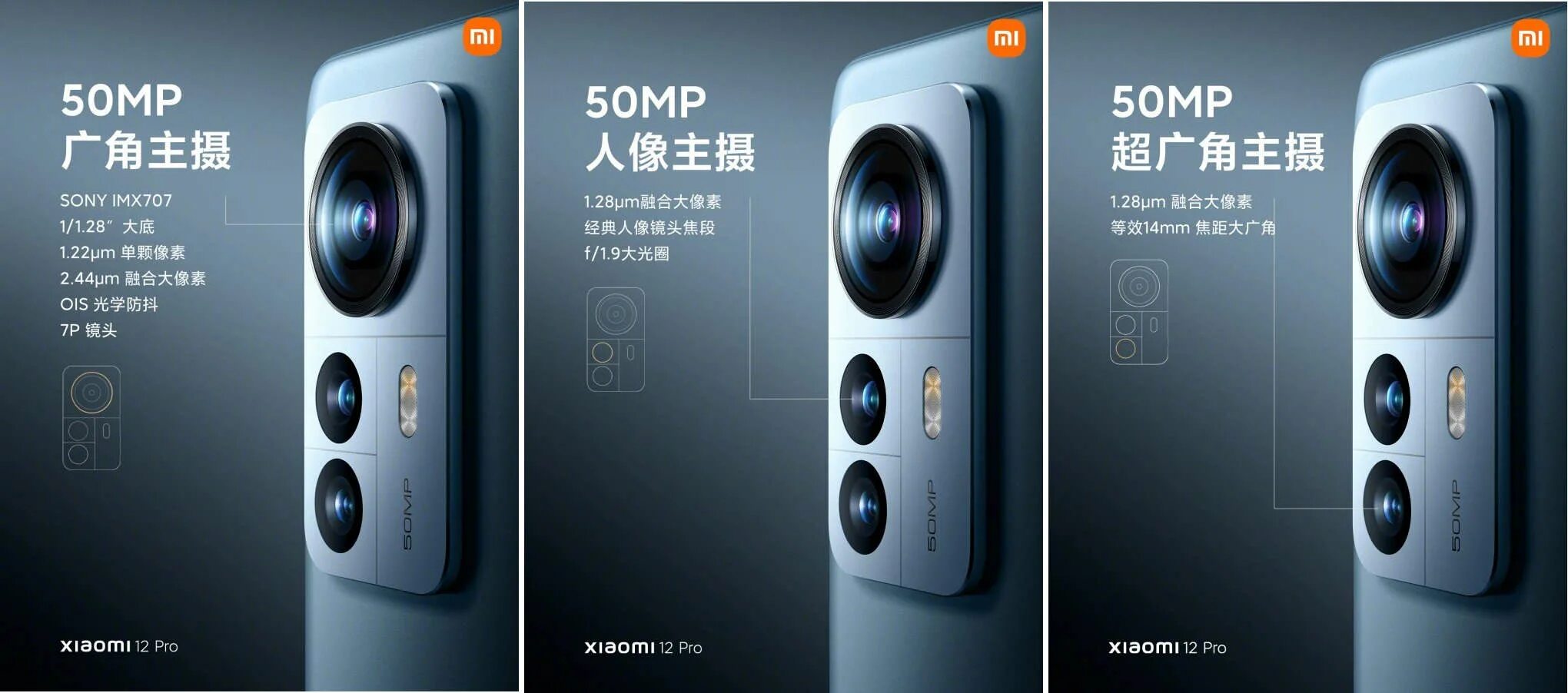 Ксиоми 12 камера. Xiaomi 12 pro распаковка. Realme gt 2 pro 12/256gb. Xiaomi 12 pro внешний вид. Xiaomi 12 ultra.