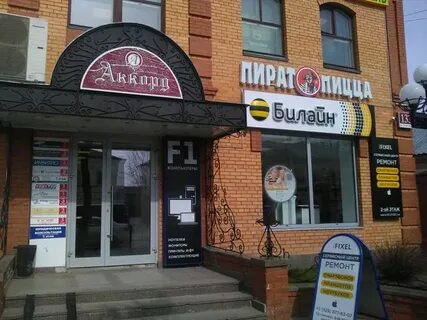 Экспресс егорьевск