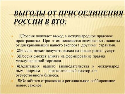 Получаемый на выходе