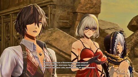 Code vein трейнер