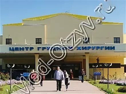 Центр грудной хирургии российская 140