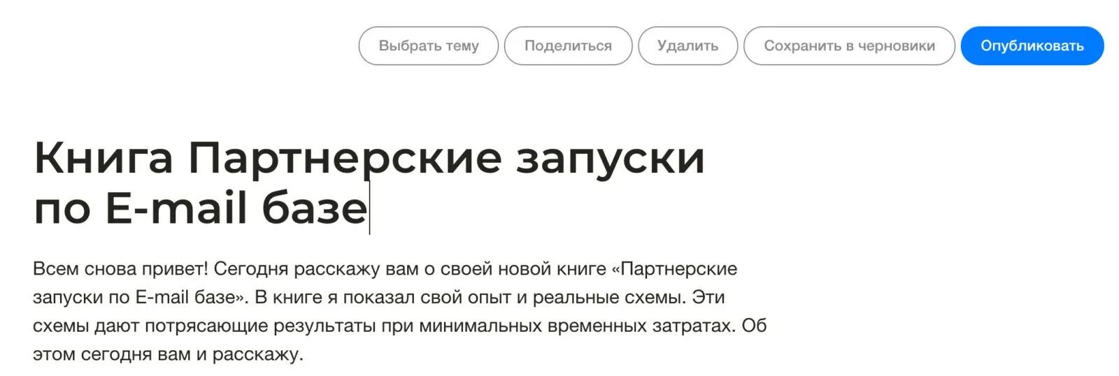 В данной статье как сделать