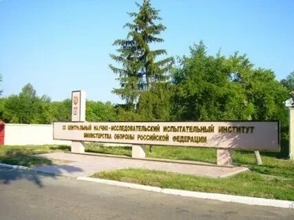 Вольск 18
