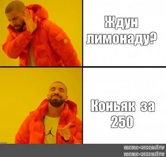 Добавь макс