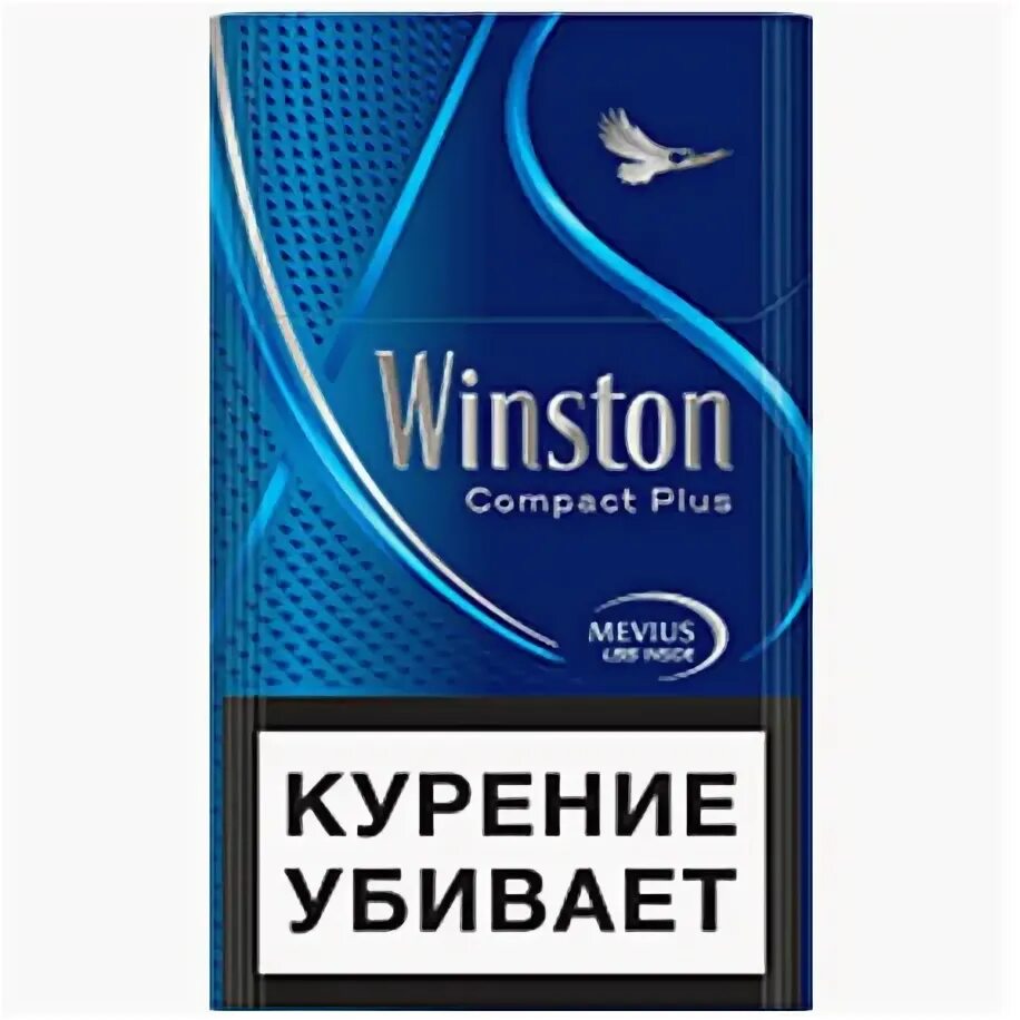 Сигареты Винстон Красные Купить - Фотографии