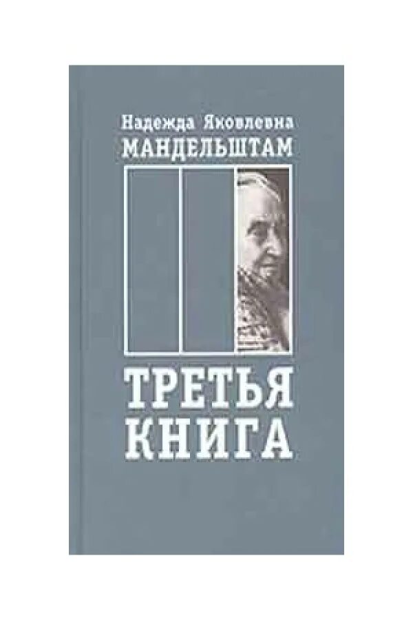 Читать книги три жизни. Тан ци гунцзы. Читать книги три жизни. Три жизни книга. Читать книги три жизни.