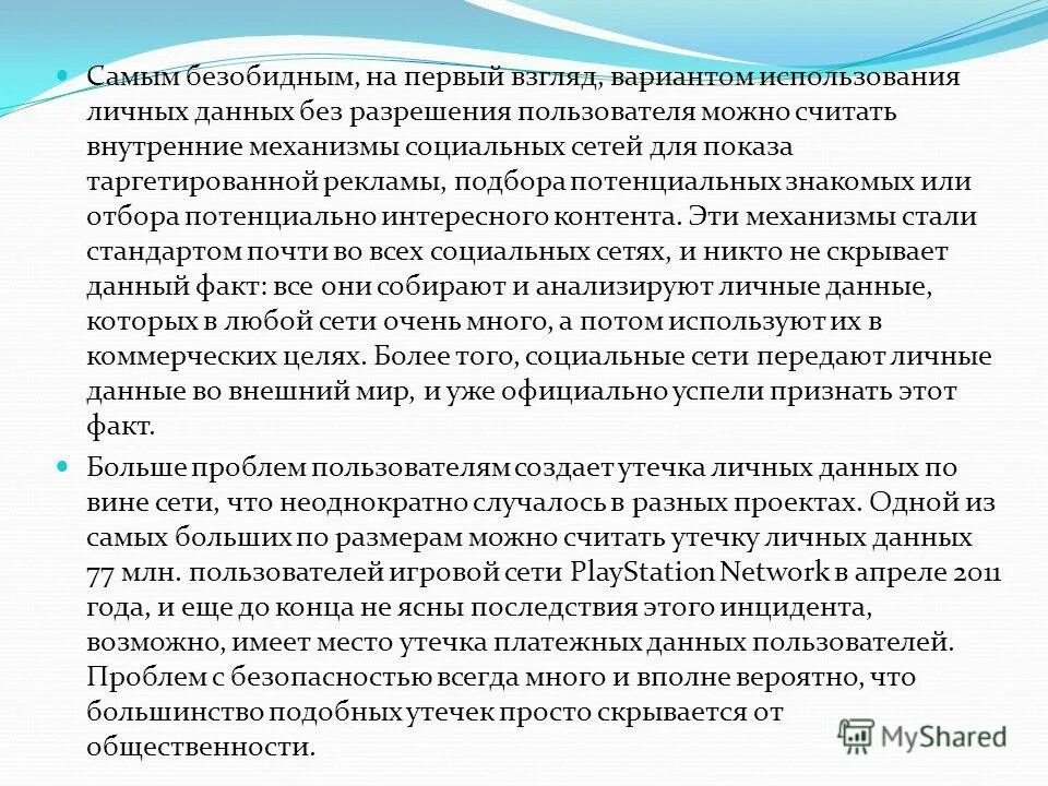 Что неоднократно происходит. Что неоднократно происходит. 105 налогового кодекса рф. Теория самозарождения жизни. Что неоднократно происходит.