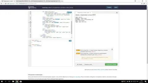 Javascript селекторы