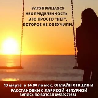 Неопределенность переживаний