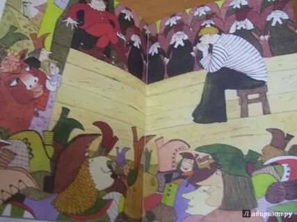 Рогопед аудиосказка