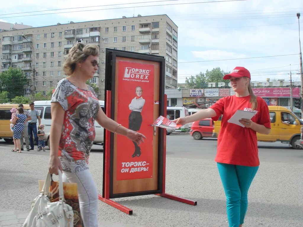 Промоутер это. Раздача флаеров с рекламой. раздает листовки. раздатчик рекламных листовок. промоутер.