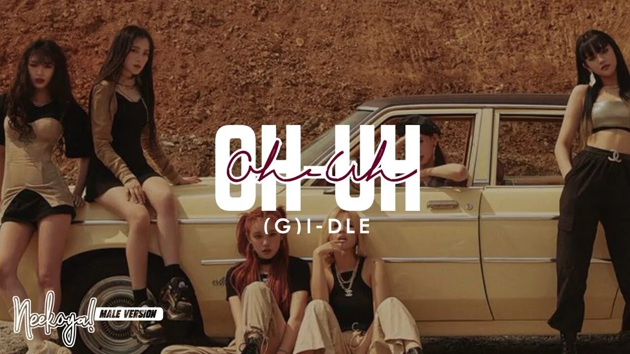 Включи g i dle my back. G idle uh oh обложка. uh oh g i dle обложка. uh uh album. g idle обложки альбомов.