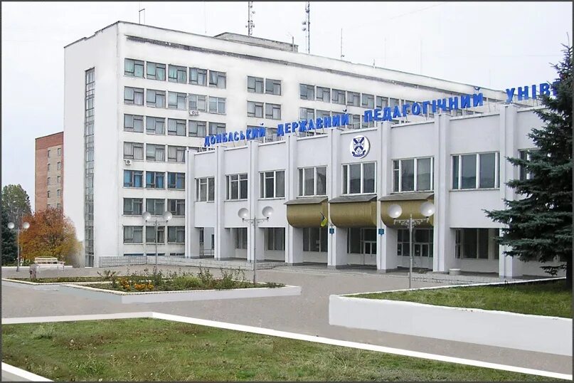 Филиал сгпи в г ессентуки. Кубгу славянск на кубани. Сгпи славянск-на-кубани. Славянский педагогический институт. Славянский педагогический институт.