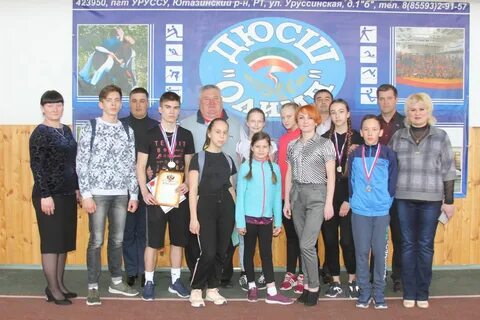 Уруссу смайл