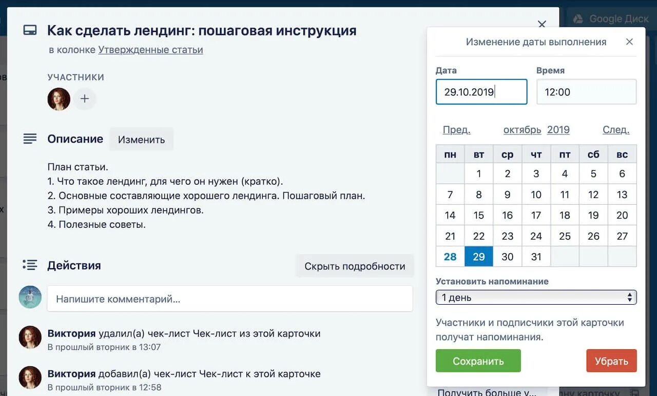 Приложение для получения уведомлений. Приложение для получения уведомлений