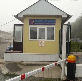 Сторожа владивосток