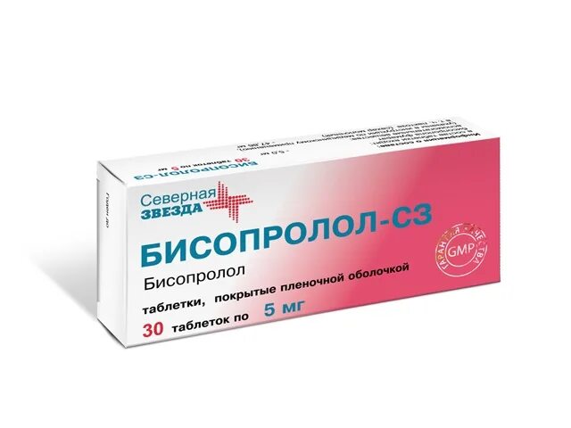 Когда пить бисопролол утром. Бисопролол-СЗ таб. П.П.О. 5мг №50 {Северная звезда}. Бисопролол таб. П/О плен. 2,5мг №30. Бисопролол 5 мг Северная звезда. Бисопролол 5мг №50 Северная звезда.