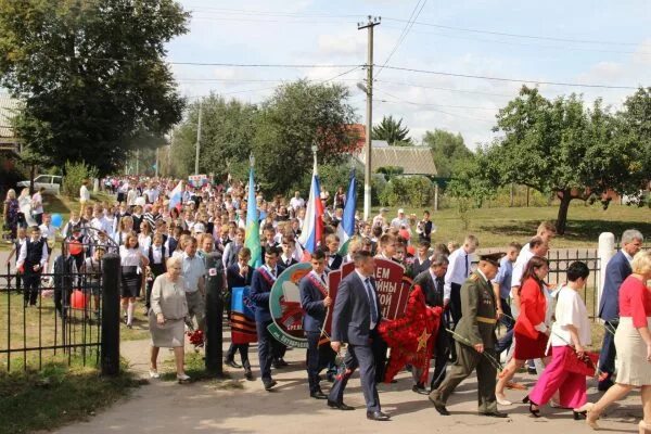 Погода севск брянской обл. Севск. Поселок Севск. Севск Брянская область. День города Севска Брянской области.