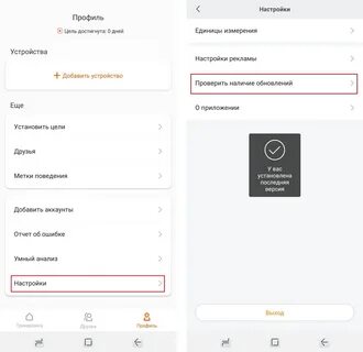 Телефон mi заводские настройки