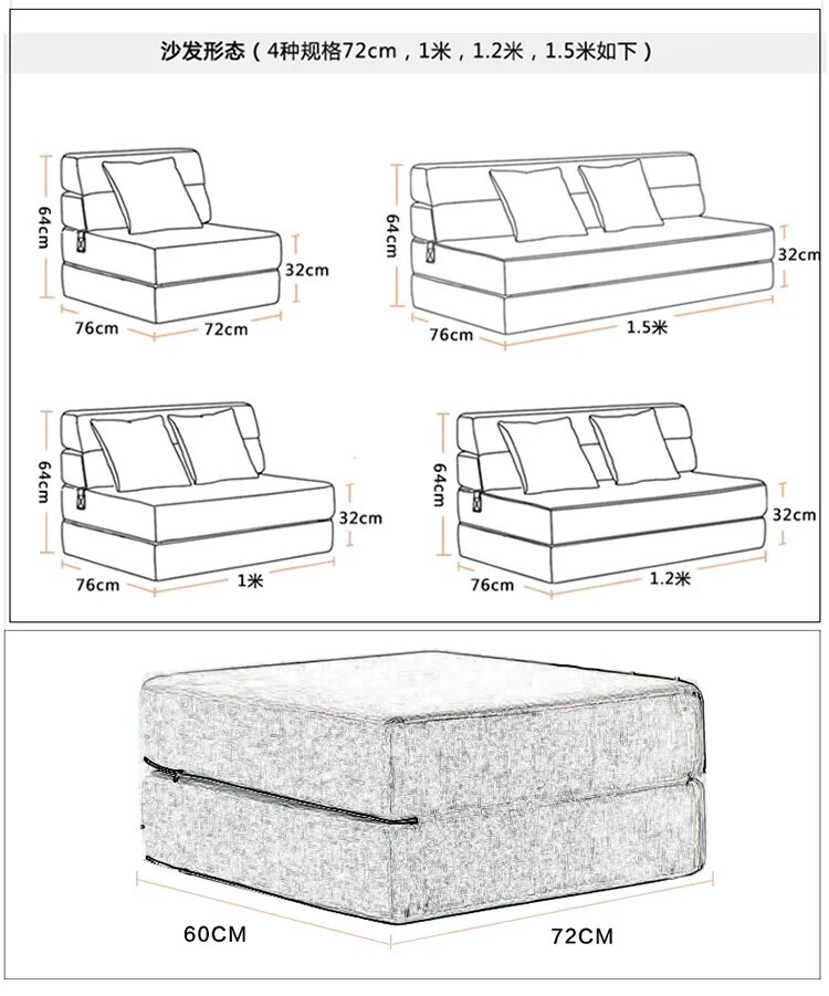 Размеры разложенного дивана