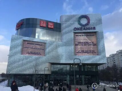Океания парковка