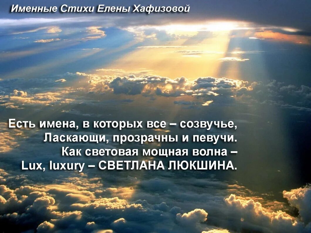 Какая жизнь тогда бы началась песня. Библейские стихи. господь хранитель. стихи из библии. жизнь на небесах.