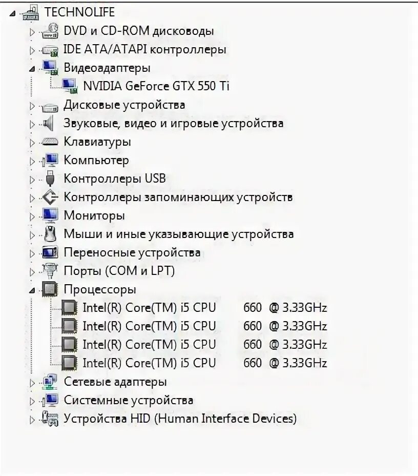 На что влияют ядра процессора в ноутбуке. Многоядерность процессора. Как настроить ядра процессора. Как определить сколько ядер в процессоре компьютера. На что влияют ядра процессора в ноутбуке.