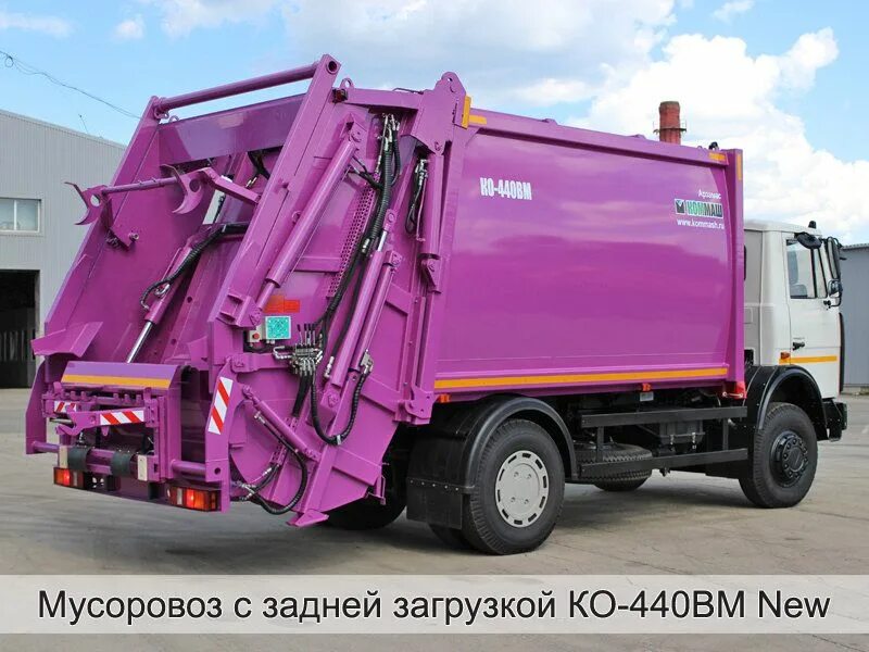 Ко 440в задней загрузкой как заменить ползунки Мусоровоз с боковой загрузкой КО-440К20 купить в Москве, цены, характеристики