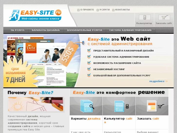 сайт easy. школа английского языка лого. Astra sites плагин. Easy english логотип. 4.