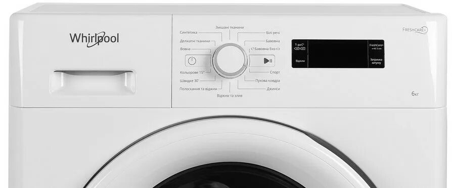 Сервисный центр стиральной машины вирпул. Whirlpool FWSF 61052 W. Стиральная машина Whirlpool BL sg6108 v. Вирпул 7105 стиральная машина. Вирпул 8108.