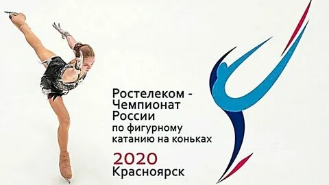 Фигурное катание чемпионат петербурга