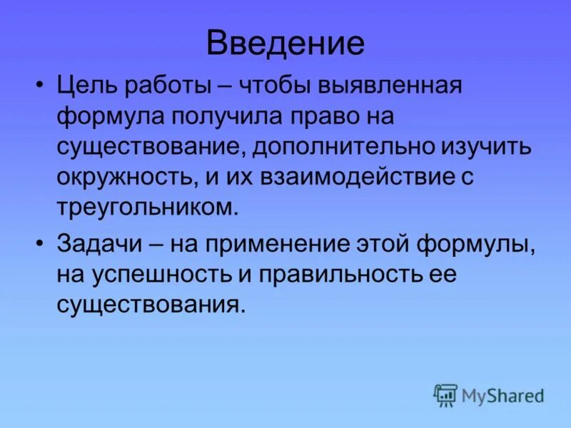 Автономное существование человека в природе. Правила поведения в условиях вынужденной природной автономии. Существование дополнительный. Компоненты общества. Оценка эффективности использования всех природных ресурсов.