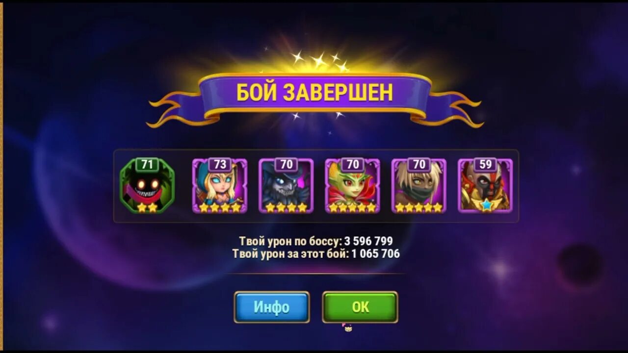 Хроники хаоса сова. Асгард хроники хаоса. Асгард босс хроники хаоса. Марта хроники хаоса. Хроники хаоса боссы.