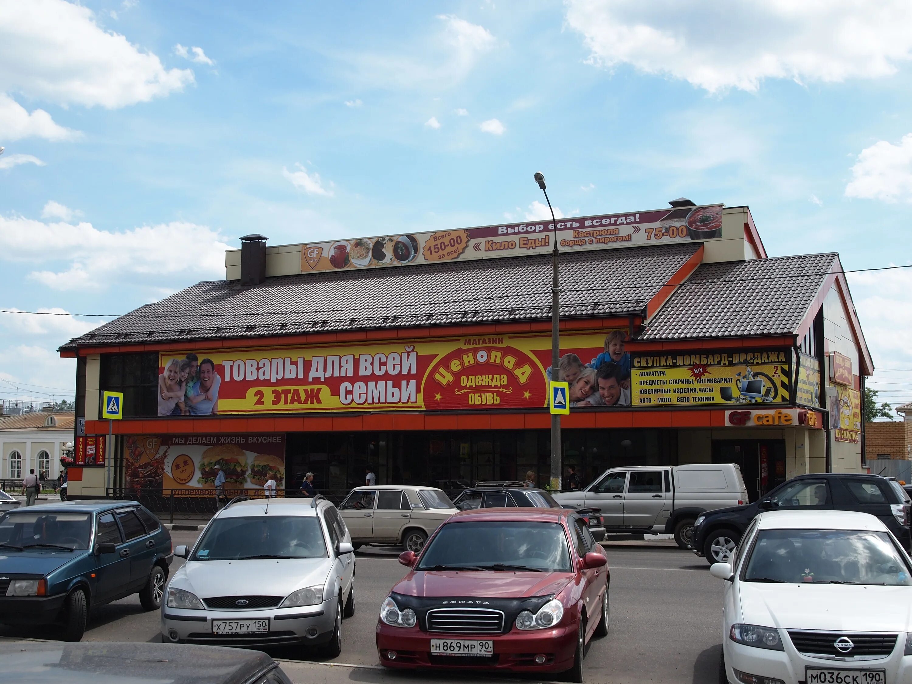 Апрель павлово