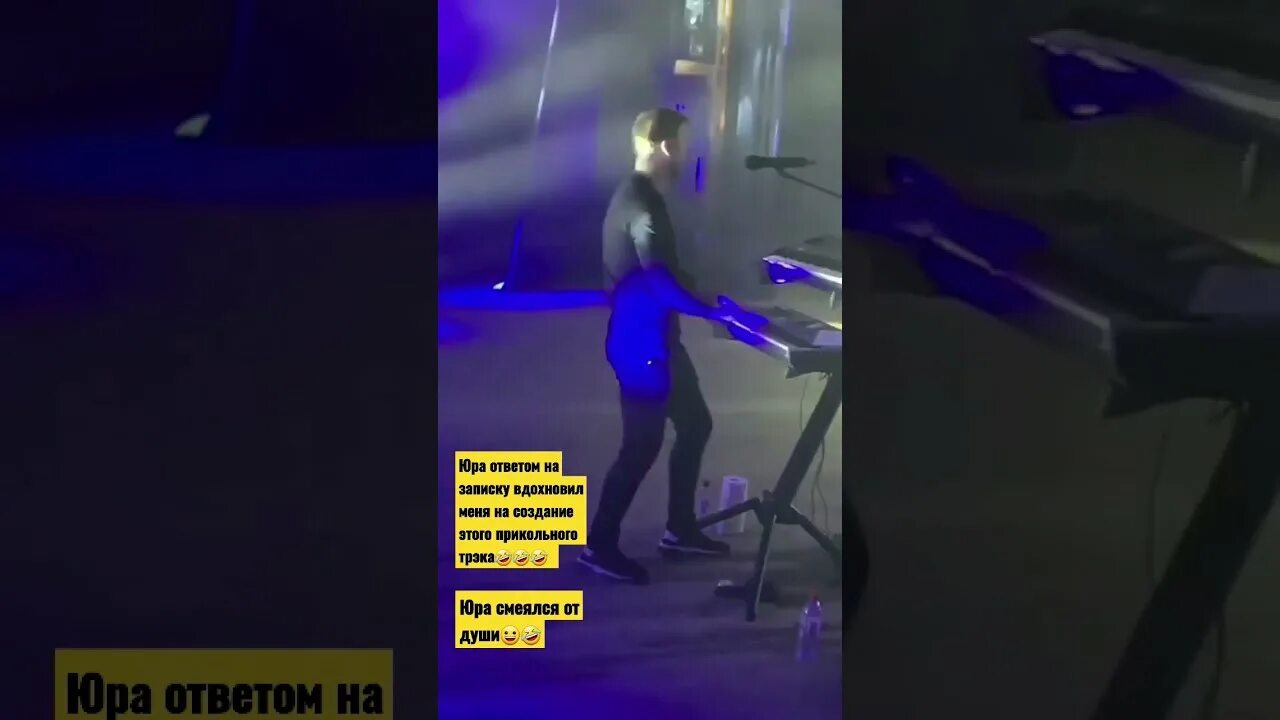 Шатунов придумали любовь. Какой то чудак придумал любовь шатунов слушать. А ты возьми и позвони юрий шатунов. Юрий шатунов клипы. Песня шатунова какой то чудак.