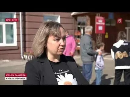 Передача день на 5 канале