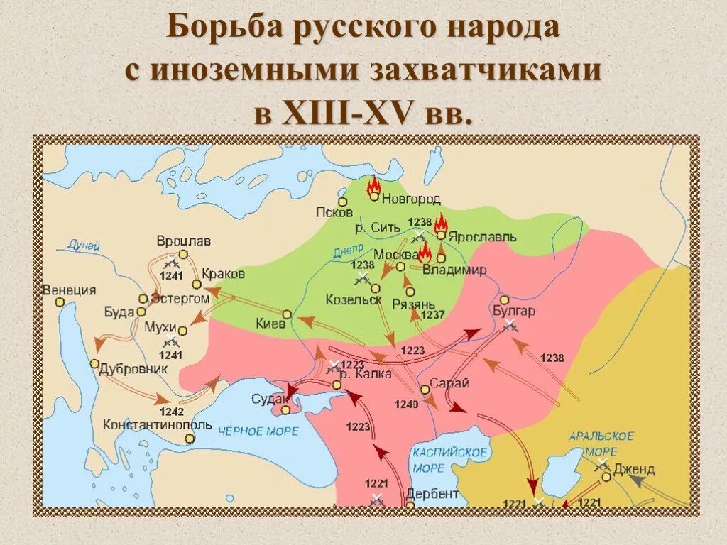 Золотую орду 8. Карта распад золотой орды на ханства. Золотая Орда в 15 веке. Борьба с иноземными завоевателями в 13 веке. Карта - борьба Руси с захватчиками в 13 веке.