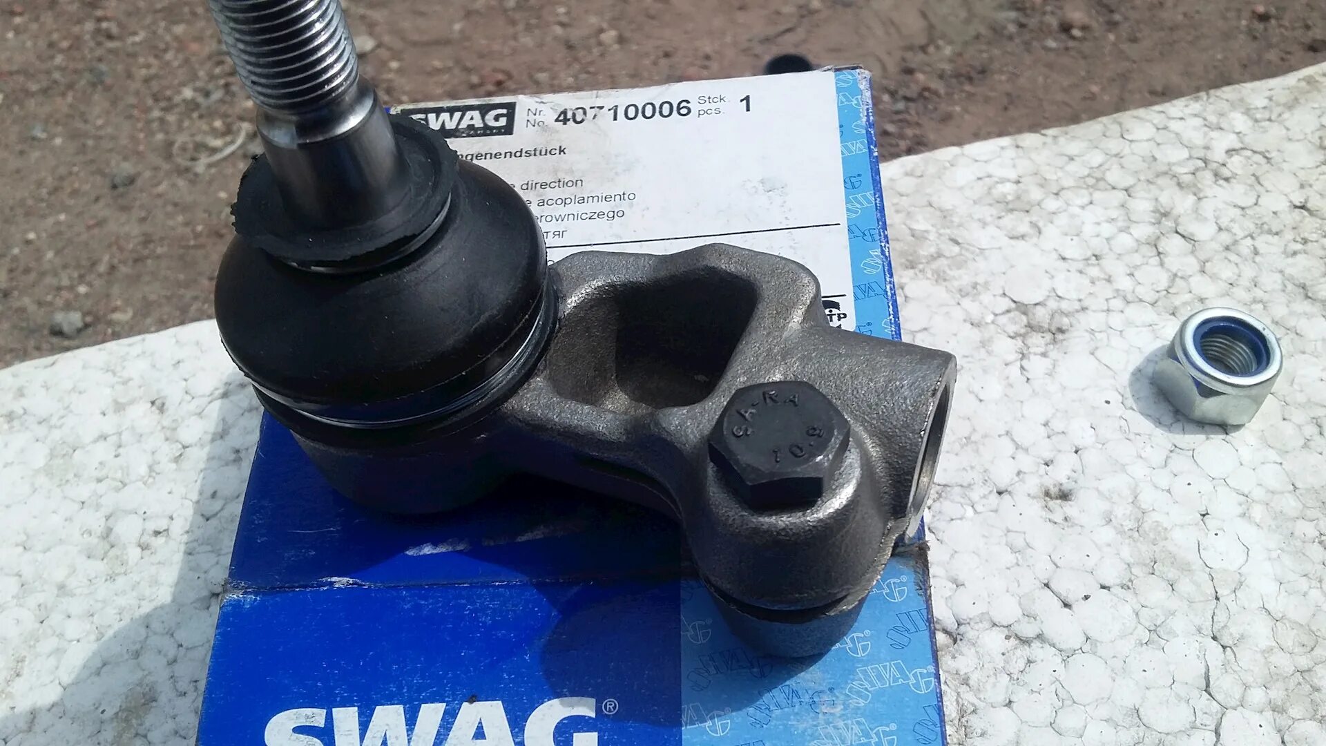 Наконечники дэу нексия n150. Наконечники дэу нексия n150. Рулевой наконечник нексия n150. Рулевой наконечник дэу нексия n100. Рулевая шаровая нексия 2011.