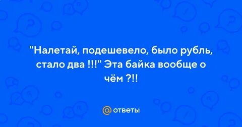 Стать 2 2 8