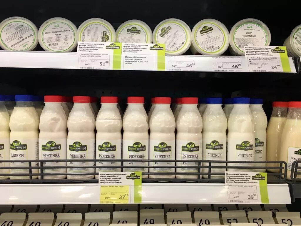 фермерская продукция в перекрестке. молоко зеленая линия перекресток. зеленая линия молочные продукты. фацер продукция. молоко зеленая линия перекресток.