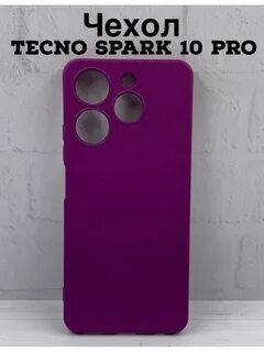Телефон tecno 10c