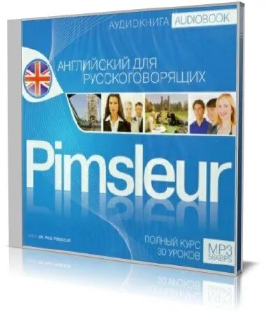 Пимслера для русскоговорящих 90. Метод Пимслера. Методика Пимслера английский. Изучение английского по методу Пимслера. Доктор Пимслер.